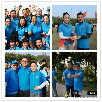 Step by step do good and run for love news 图6张